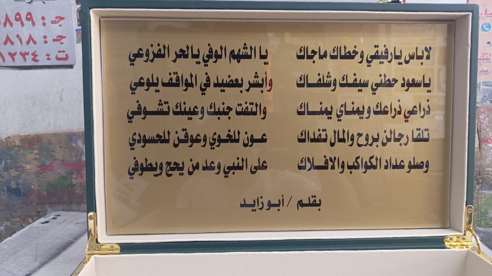 صورة من أعمالنا 1