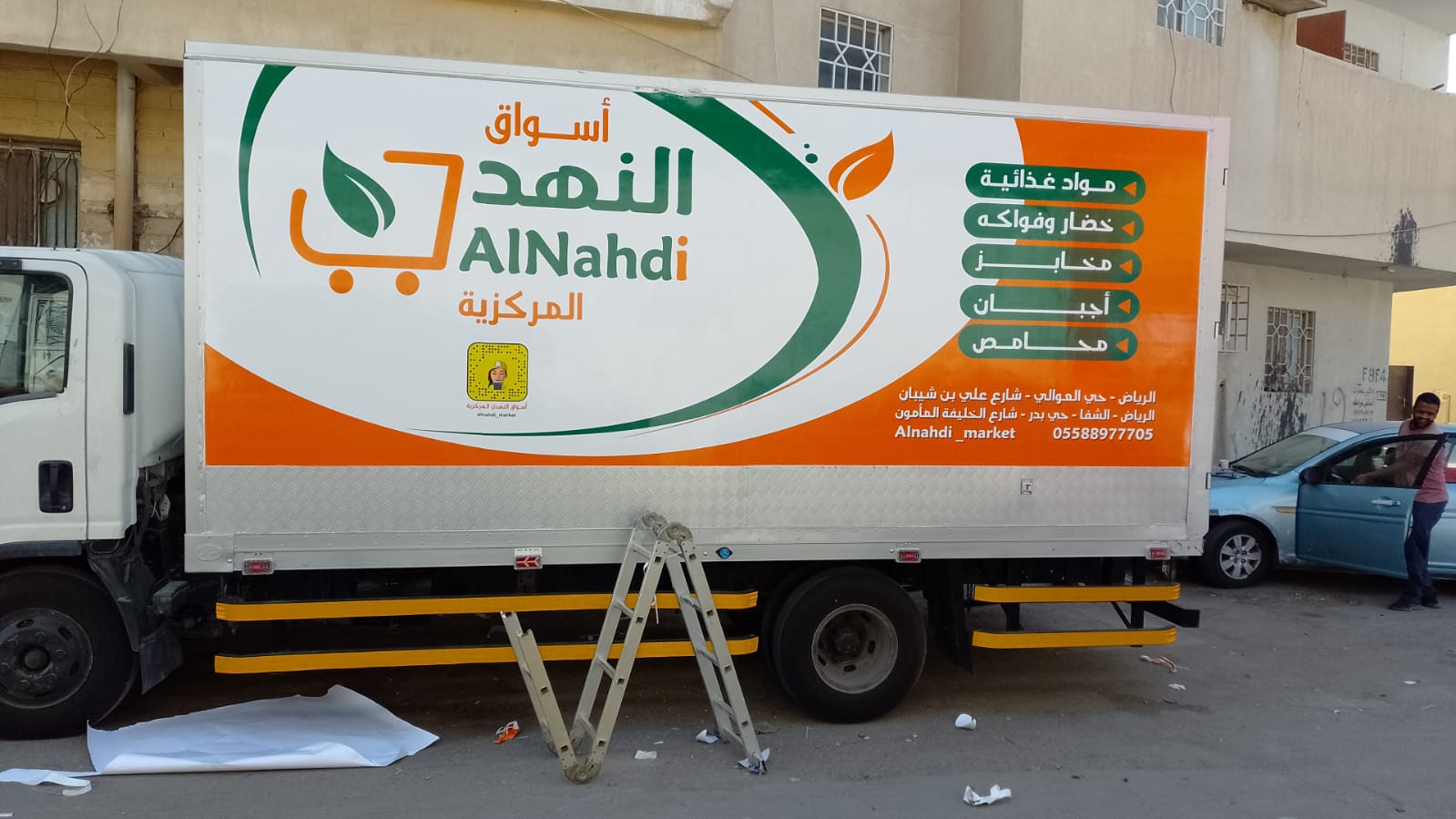 صورة من أعمالنا 2