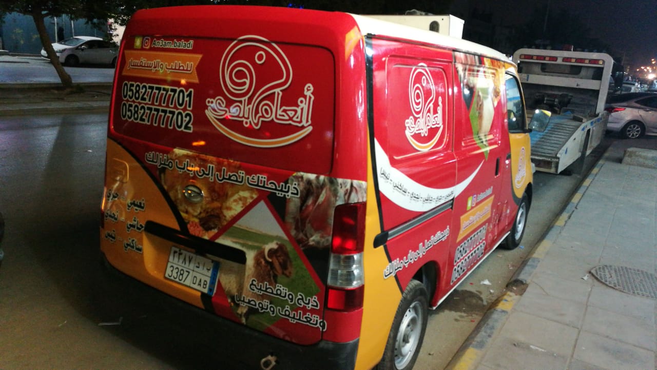 صورة من أعمالنا 4