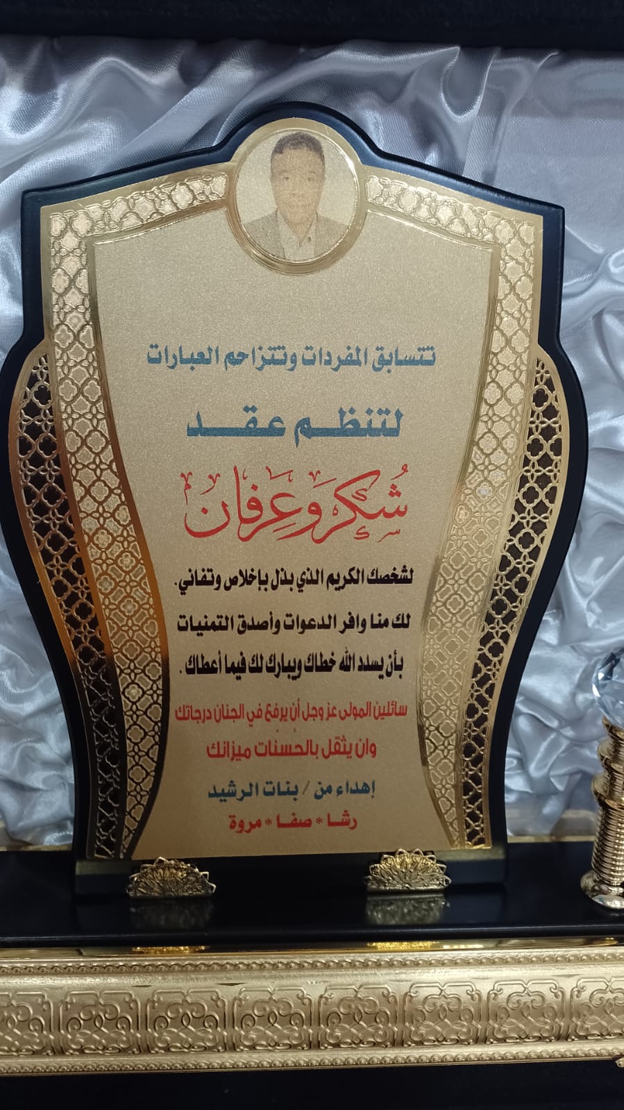 صورة من أعمالنا 5