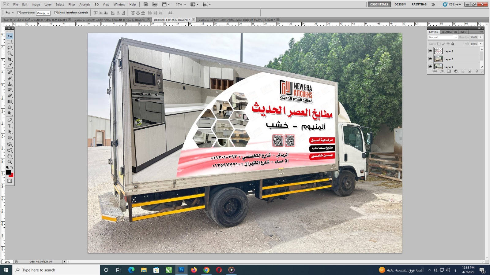 صورة من أعمالنا 6