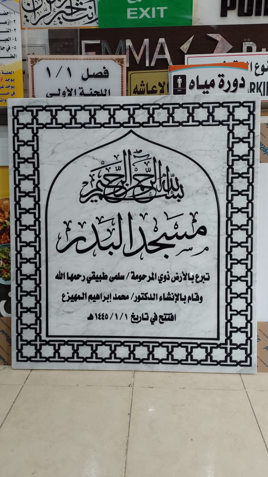 صورة من أعمالنا 9